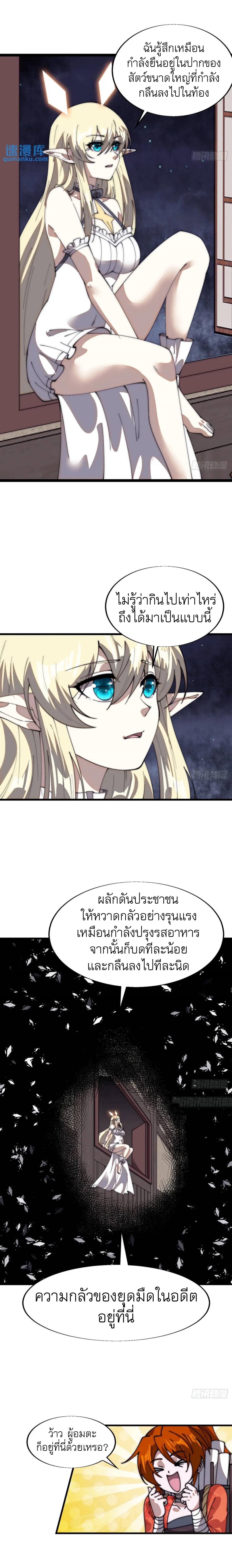 Manga-lc-com อ่านมังงะ อ่านการ์ตูน ออนไลน์ ฟรี It Starts With A Mountain ตอนที่ 1 2 3 4 5 6 7 8 9 10 11 12 13 14 ฟรี ไม่มีโฆษณา Manga-lc - อ่าน มังงะ อ่าน การ์ตูน ออนไลน์ อ่านมังงะ ฟรี