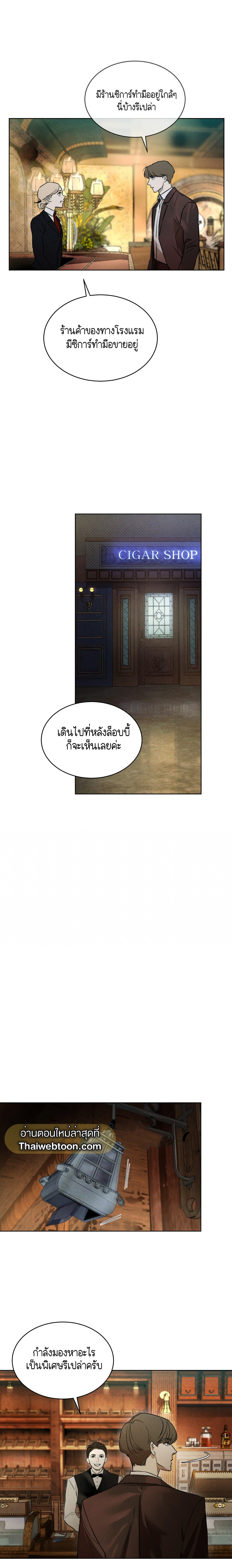 Manga-lc-com อ่านมังงะ อ่านการ์ตูน ออนไลน์ ฟรี Codename Anastasia ตอนที่ 1 2 3 4 5 6 7 8 9 10 11 12 13 14 ฟรี ไม่มีโฆษณา Manga-lc - อ่าน มังงะ อ่าน การ์ตูน ออนไลน์ อ่านมังงะ ฟรี