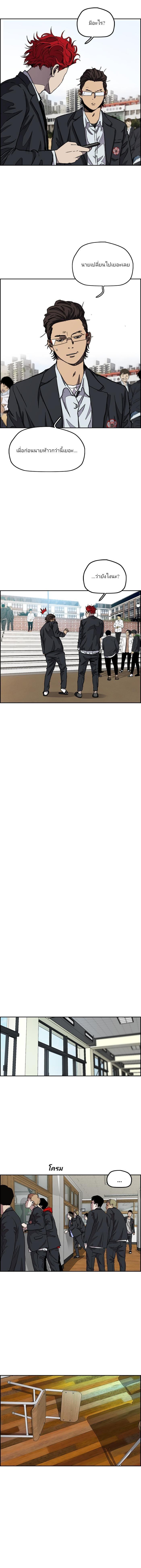 Manga-lc-com อ่านมังงะ อ่านการ์ตูน ออนไลน์ ฟรี Wind Breaker ปั่นสู้ฝัน ตอนที่ 1 2 3 4 5 6 7 8 9 10 11 12 13 14 ฟรี ไม่มีโฆษณา Manga-lc - อ่าน มังงะ อ่าน การ์ตูน ออนไลน์ อ่านมังงะ ฟรี