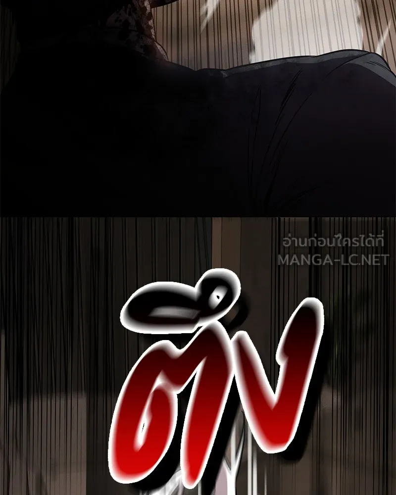 มือสังหารพันธุ์อมตะ ตอนที่ 1 รูปที่ 237