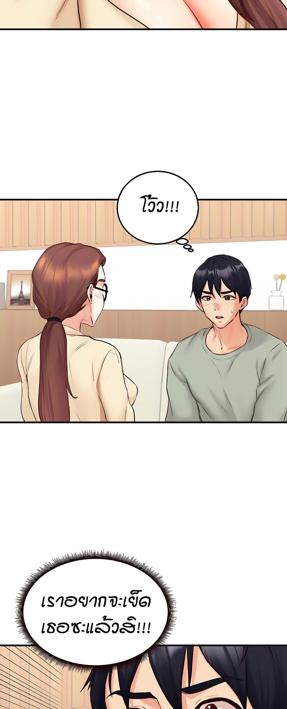 Doujin-Lc- อ่าน โดจิน มังฮวา เกาหลี ญี่ปุ่น จีน แปลไทย An Introduction to MILFs ตอนที่ 1 2 3 4 5 6 7 8 9 10 11 12 13 14 ฟรี ไม่มีโฆษณา อ่าน โดจิน Manhwa เกาหลี ญี่ปุ่น จีน เรามีครบ คัดมาให้เน้นๆ โดจิน 18+ รับประกันความฟินโดย  Doujin Lc
