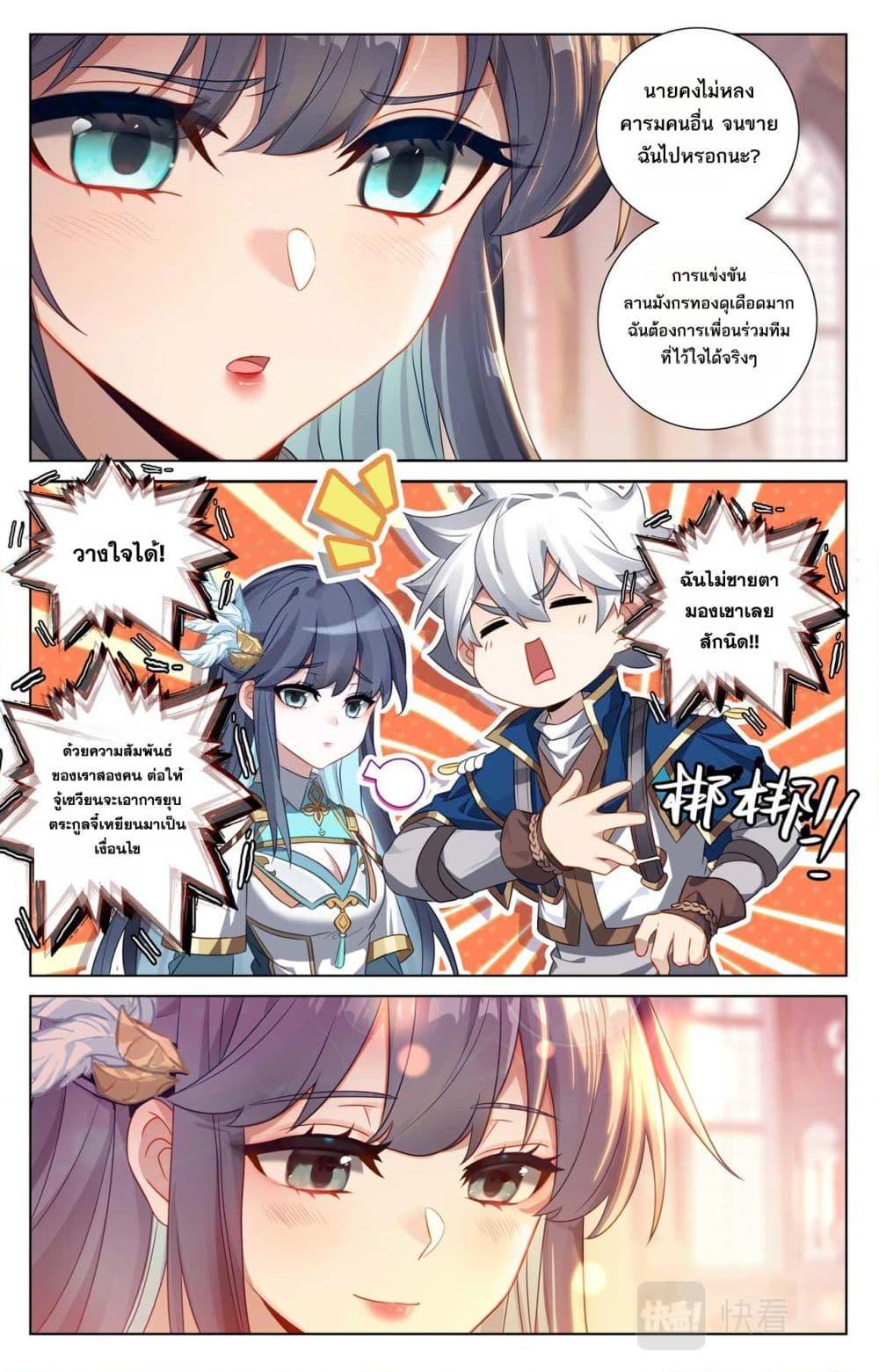 Manga-lc-com อ่านมังงะ อ่านการ์ตูน ออนไลน์ ฟรี Absolute Resonance ตอนที่ 1 2 3 4 5 6 7 8 9 10 11 12 13 14 ฟรี ไม่มีโฆษณา Manga-lc - อ่าน มังงะ อ่าน การ์ตูน ออนไลน์ อ่านมังงะ ฟรี