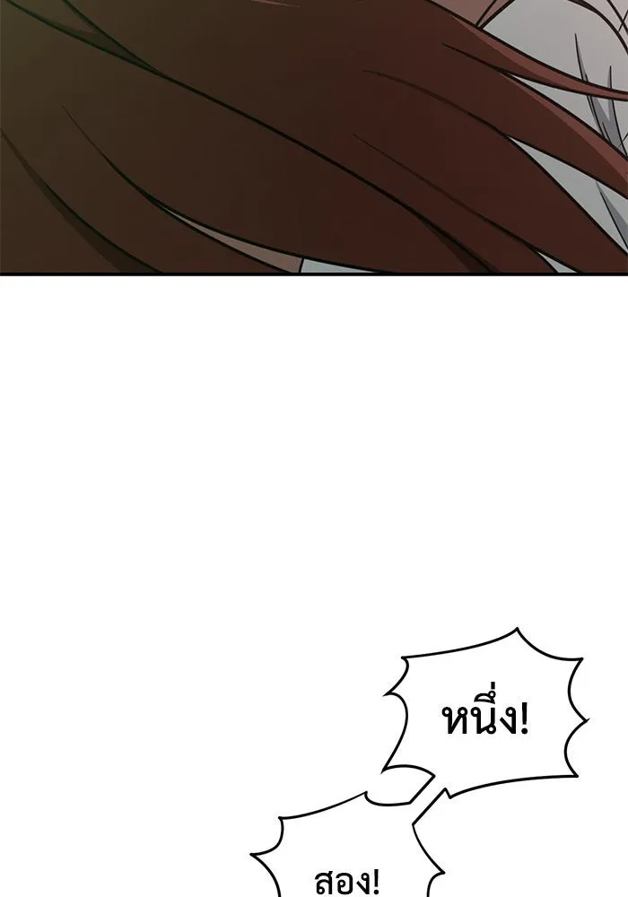 ช่วยเปลี่ยนฉันที ตอนที่ 167. คโยแทฮี 7 รูปที่ 47