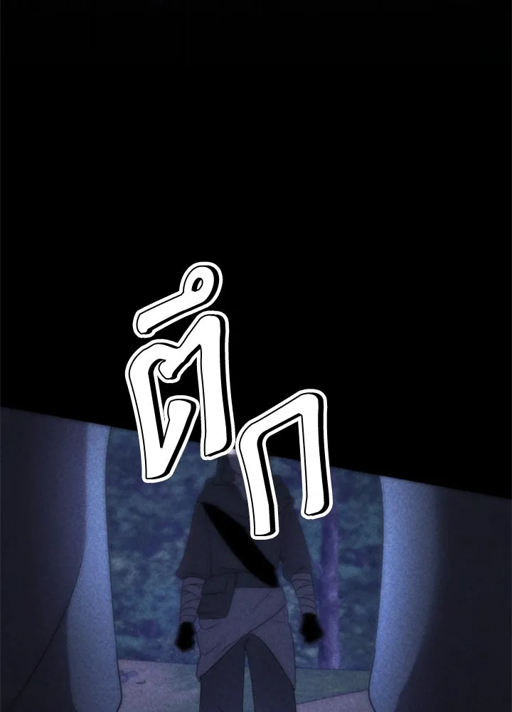 ตัวร้ายอย่างฉันขออยู่อย่างสงบ ตอนที่ 5 รูปที่ 103