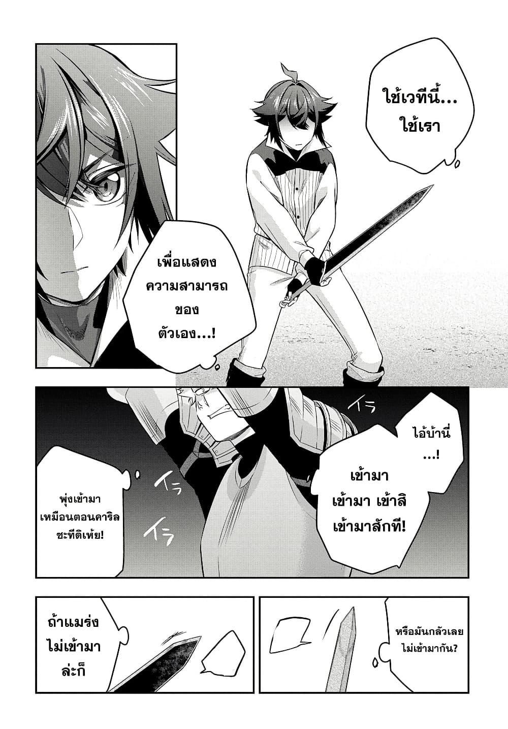 Manga-lc-com อ่านมังงะ อ่านการ์ตูน ออนไลน์ ฟรี Mikiri kara Hajimeru Garyuu Kenjutsu ตอนที่ 1 2 3 4 5 6 7 8 9 10 11 12 13 14 ฟรี ไม่มีโฆษณา Manga-lc - อ่าน มังงะ อ่าน การ์ตูน ออนไลน์ อ่านมังงะ ฟรี