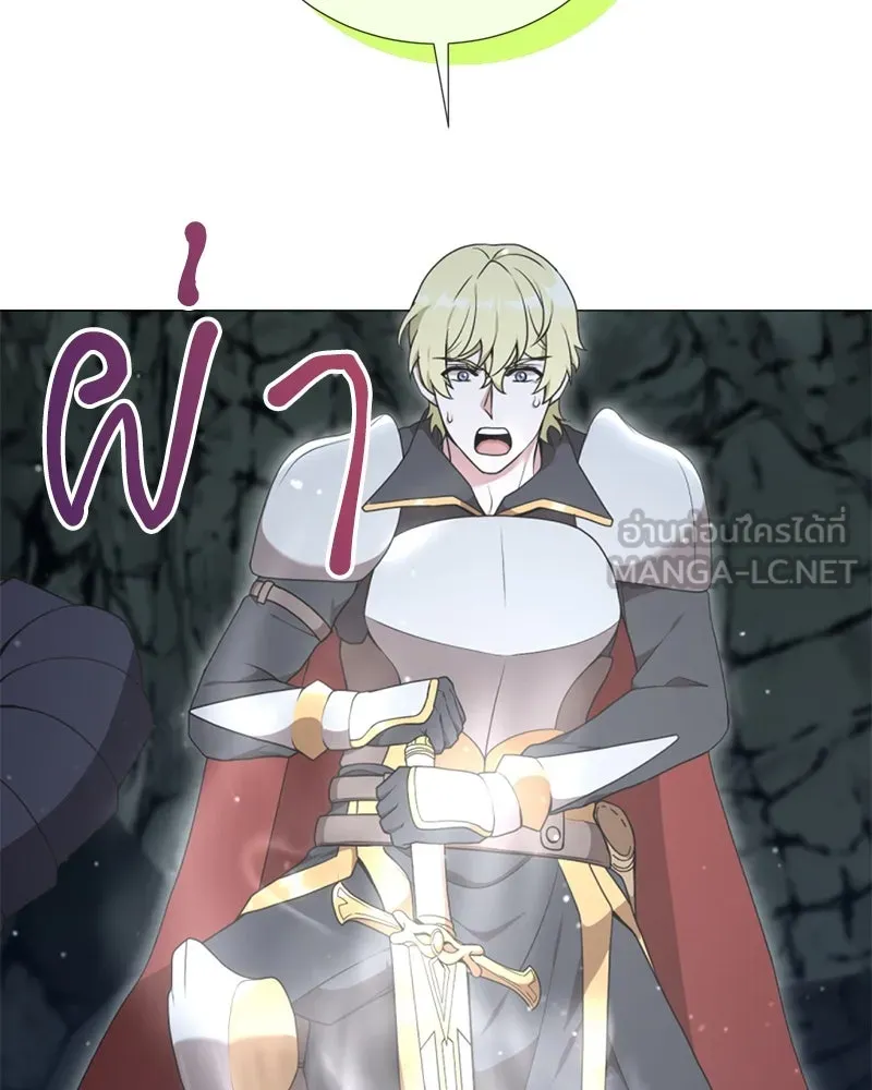 คนสวนโลกฮันเตอร์ ตอนที่ 39 รูปที่ 96