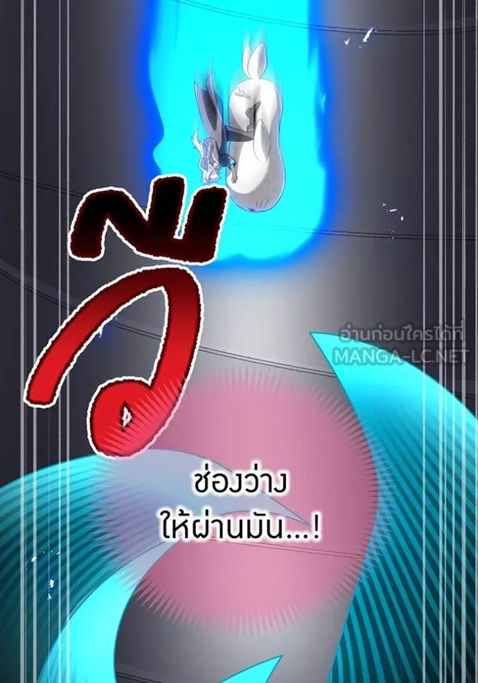 ฮันเตอร์สกิลโกง ตอนที่ 82 รูปที่ 130