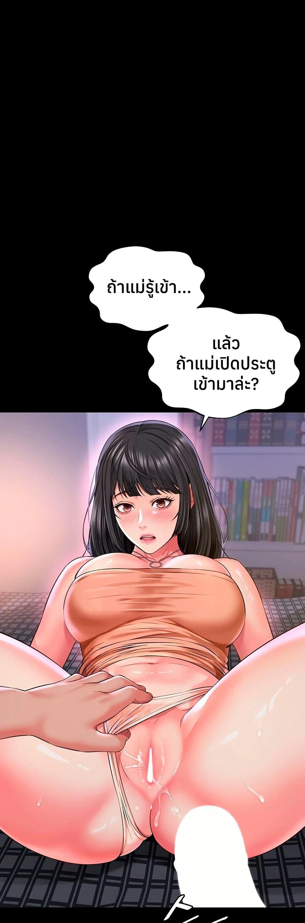 Doujin-Lc- อ่าน โดจิน มังฮวา เกาหลี ญี่ปุ่น จีน แปลไทย The Mother ตอนที่ 1 2 3 4 5 6 7 8 9 10 11 12 13 14 ฟรี ไม่มีโฆษณา อ่าน โดจิน Manhwa เกาหลี ญี่ปุ่น จีน เรามีครบ คัดมาให้เน้นๆ โดจิน 18+ รับประกันความฟินโดย  Doujin Lc