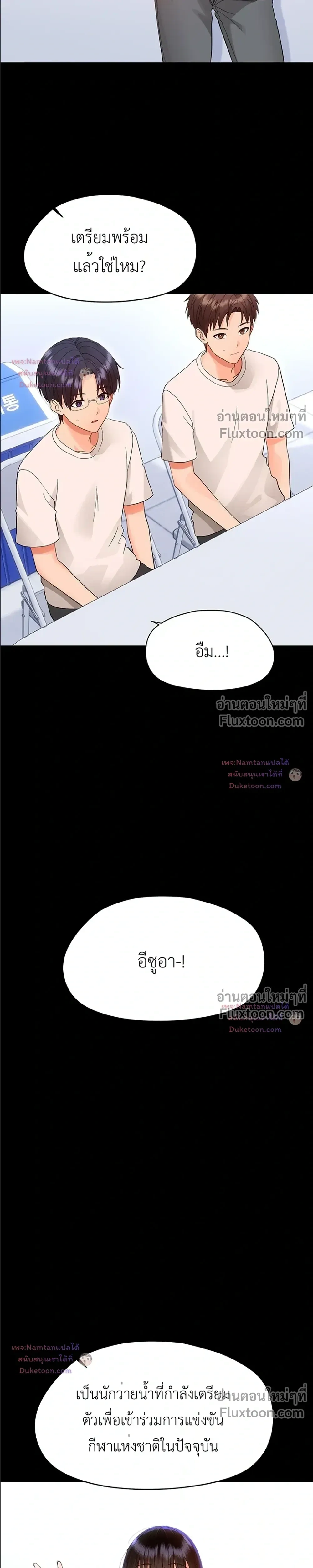 Doujin-Lc- อ่าน โดจิน มังฮวา เกาหลี ญี่ปุ่น จีน แปลไทย Small Beast ไอ้เด็กนี่มันร้ายยยย ตอนที่ 1 2 3 4 5 6 7 8 9 10 11 12 13 14 ฟรี ไม่มีโฆษณา อ่าน โดจิน Manhwa เกาหลี ญี่ปุ่น จีน เรามีครบ คัดมาให้เน้นๆ โดจิน 18+ รับประกันความฟินโดย  Doujin Lc