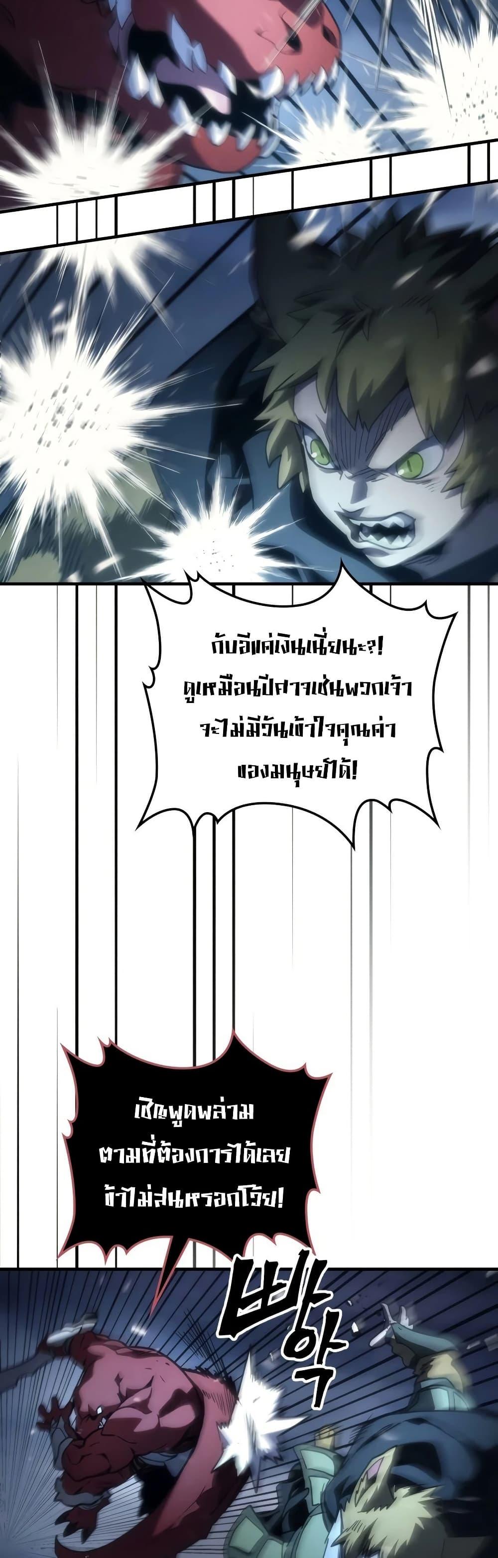 Manga-lc-com อ่านมังงะ อ่านการ์ตูน ออนไลน์ ฟรี Mr Devourer, Please Act Like a Final Boss ตอนที่ 1 2 3 4 5 6 7 8 9 10 11 12 13 14 ฟรี ไม่มีโฆษณา Manga-lc - อ่าน มังงะ อ่าน การ์ตูน ออนไลน์ อ่านมังงะ ฟรี