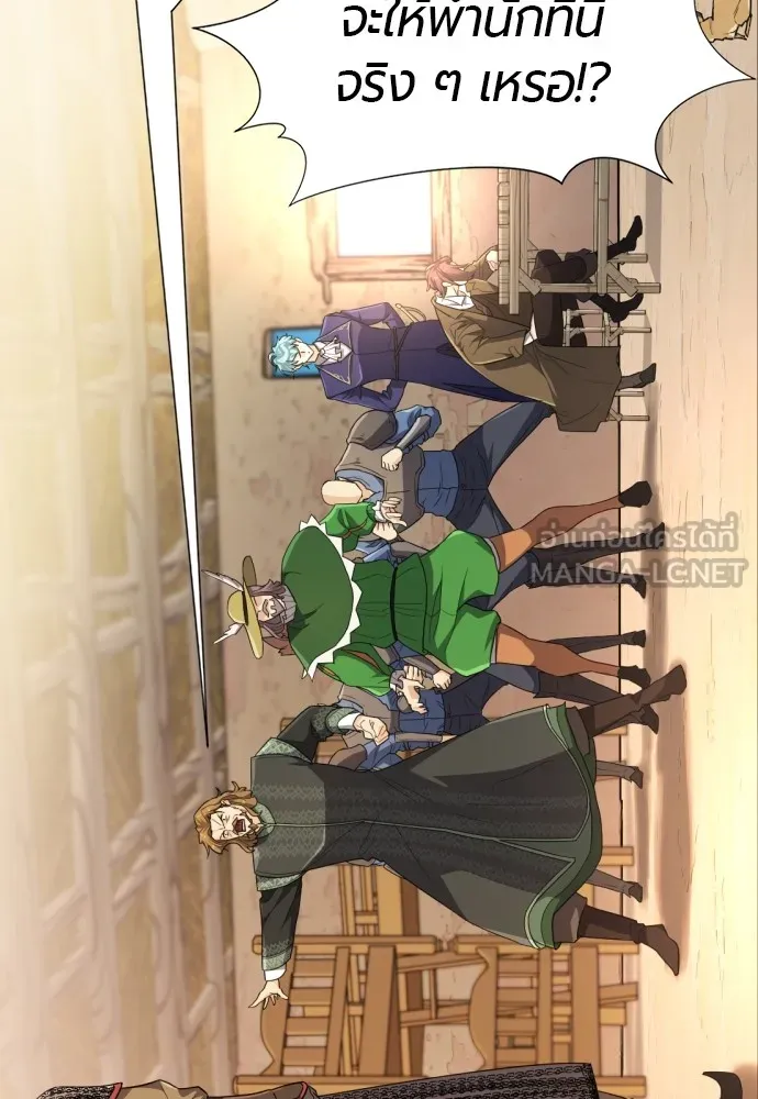ยอดสถาปนิกผู้พิทักษ์อาณาจักร ตอนที่ 92 รูปที่ 48