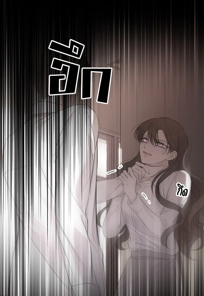 วิธีหนีตายจากนิยายโรคจิต ตอนที่ 37 รูปที่ 62