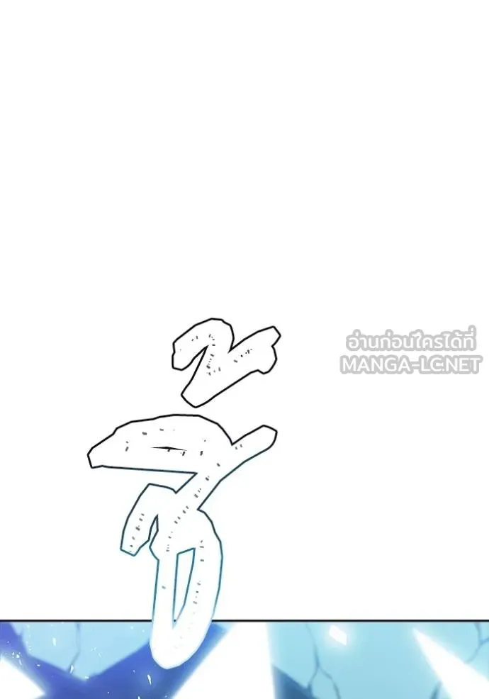 ทาวเวอร์ออฟก๊อด หอคอ ตอนที่ 648 รูปที่ 189