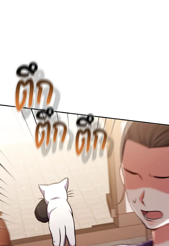 ข้าเนี่ยนะเป็นพระสนม ตอนที่ 118 นี่ข้าเอง รูปที่ 28