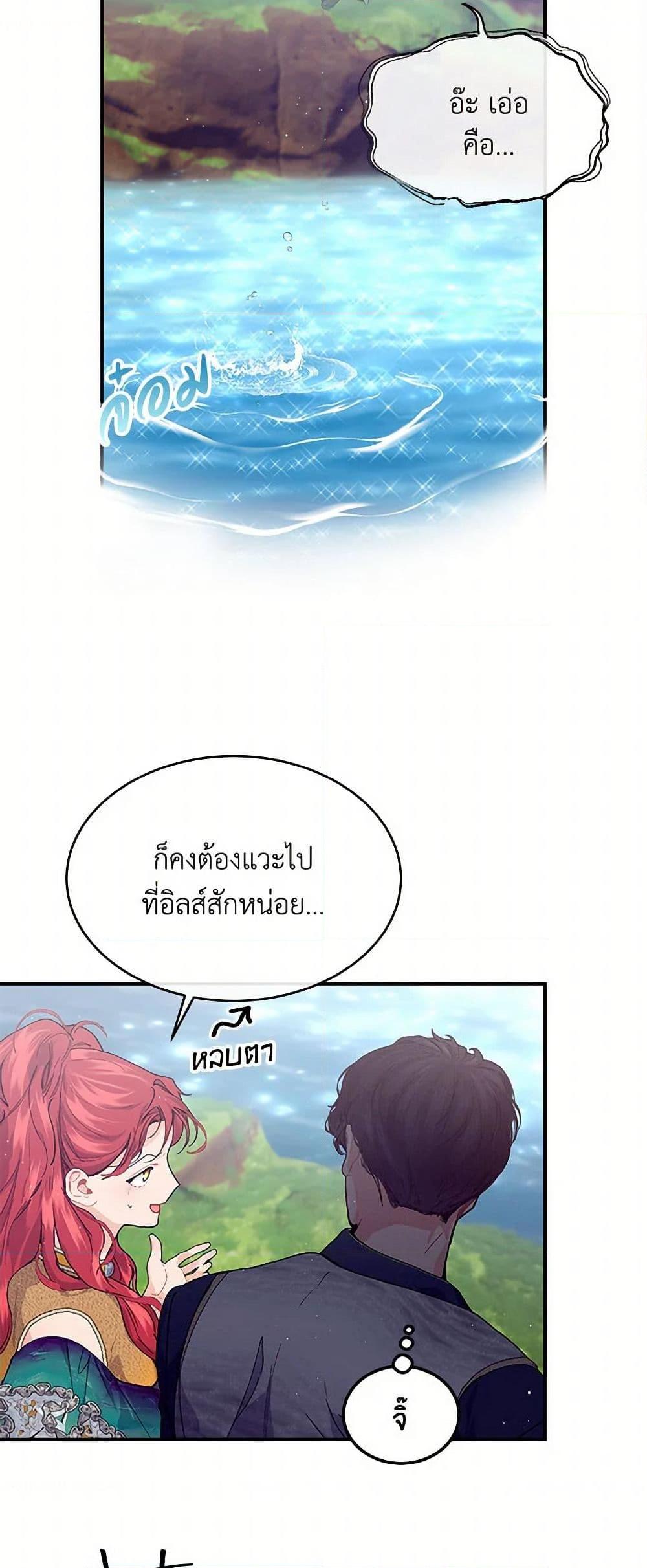 Manga-lc-com อ่านมังงะ อ่านการ์ตูน ออนไลน์ ฟรี The Elegant Sea of Savagery ตอนที่ 1 2 3 4 5 6 7 8 9 10 11 12 13 14 ฟรี ไม่มีโฆษณา Manga-lc - อ่าน มังงะ อ่าน การ์ตูน ออนไลน์ อ่านมังงะ ฟรี
