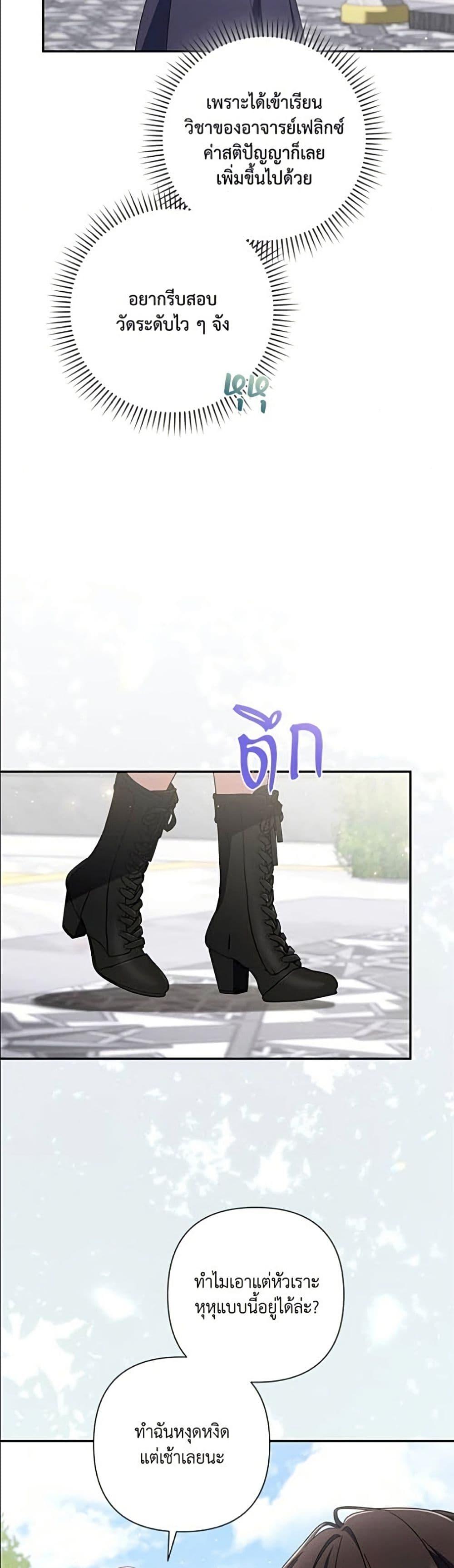 Manga-lc-com อ่านมังงะ อ่านการ์ตูน ออนไลน์ ฟรี Villainess Streamer ตอนที่ 1 2 3 4 5 6 7 8 9 10 11 12 13 14 ฟรี ไม่มีโฆษณา Manga-lc - อ่าน มังงะ อ่าน การ์ตูน ออนไลน์ อ่านมังงะ ฟรี