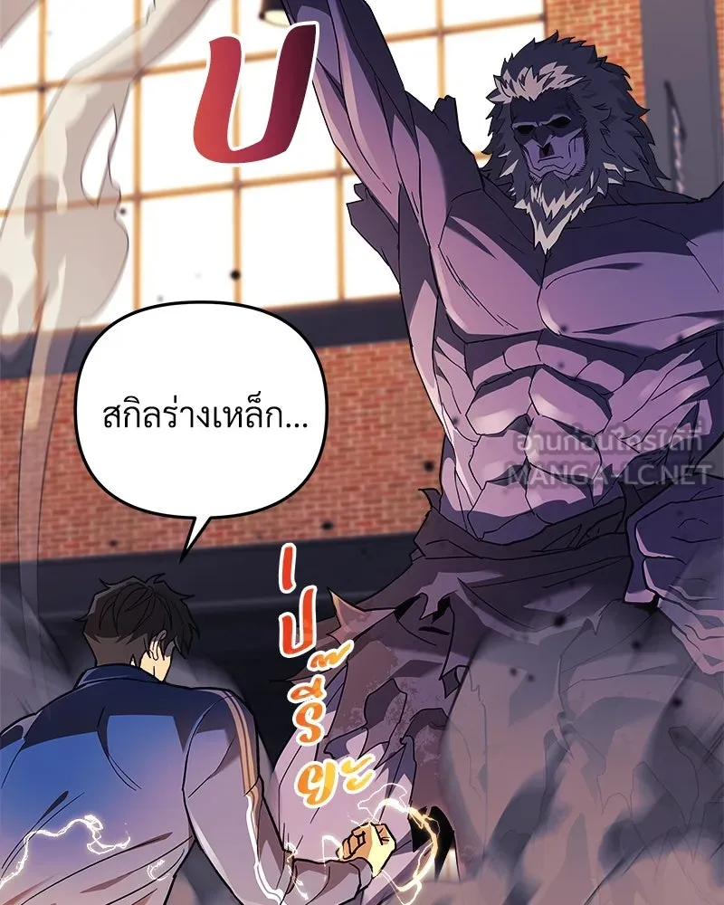 สัปดาห์นี้งดอัปตอนใหม่ ตอนที่ 44 รูปที่ 75