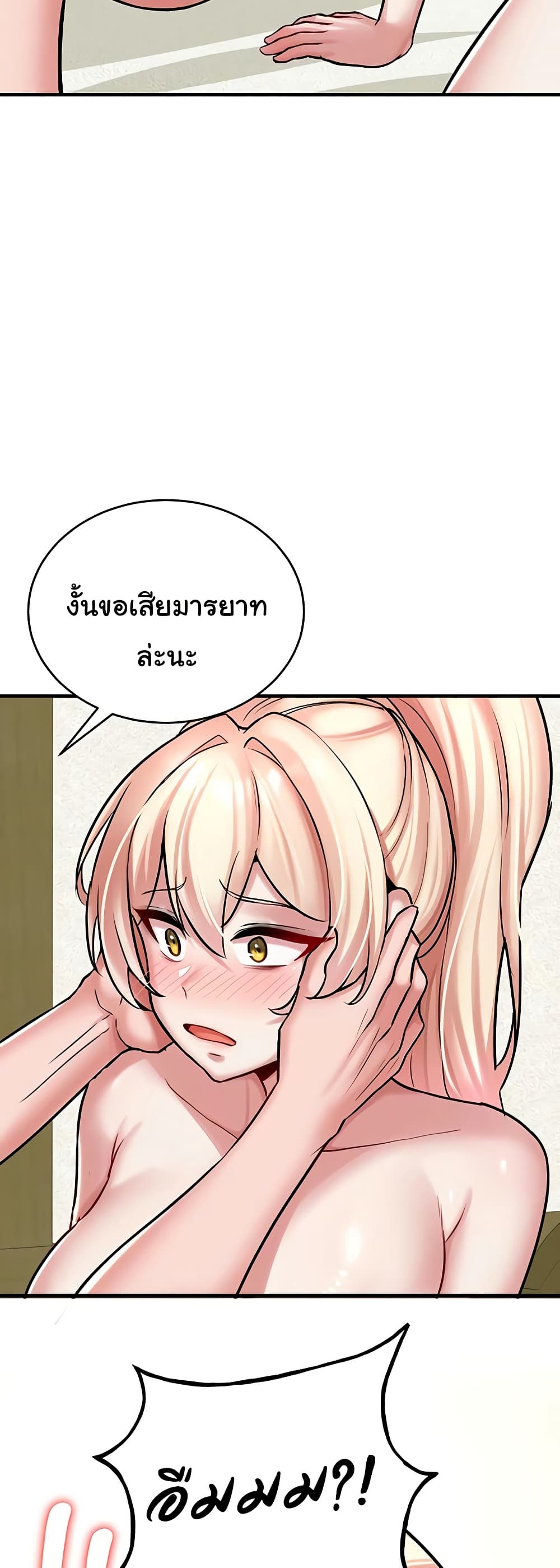 Doujin-Lc- อ่าน โดจิน มังฮวา เกาหลี ญี่ปุ่น จีน แปลไทย The Warrior ตอนที่ 1 2 3 4 5 6 7 8 9 10 11 12 13 14 ฟรี ไม่มีโฆษณา อ่าน โดจิน Manhwa เกาหลี ญี่ปุ่น จีน เรามีครบ คัดมาให้เน้นๆ โดจิน 18+ รับประกันความฟินโดย  Doujin Lc