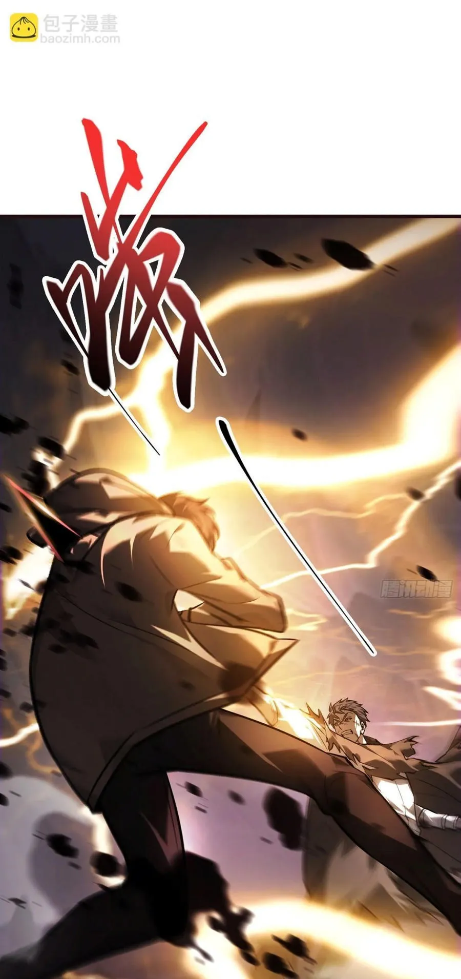 I Am The Strongest Boss ข_าค_อลาสบอสผ_แฝงต_วมาเป_นเพลเยอร_ ตอนที่ ตอนที่ 22 รูปที่ 31