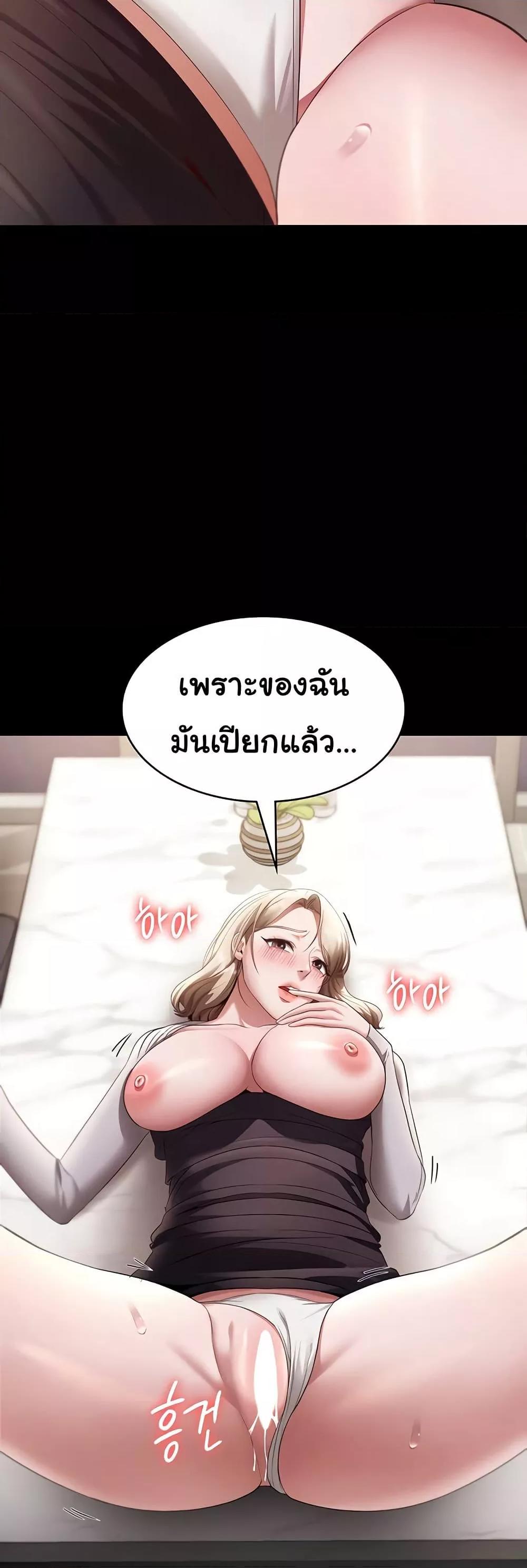 Doujin-Lc- อ่าน โดจิน มังฮวา เกาหลี ญี่ปุ่น จีน แปลไทย The Chairman’s Wife ตอนที่ 1 2 3 4 5 6 7 8 9 10 11 12 13 14 ฟรี ไม่มีโฆษณา อ่าน โดจิน Manhwa เกาหลี ญี่ปุ่น จีน เรามีครบ คัดมาให้เน้นๆ โดจิน 18+ รับประกันความฟินโดย  Doujin Lc