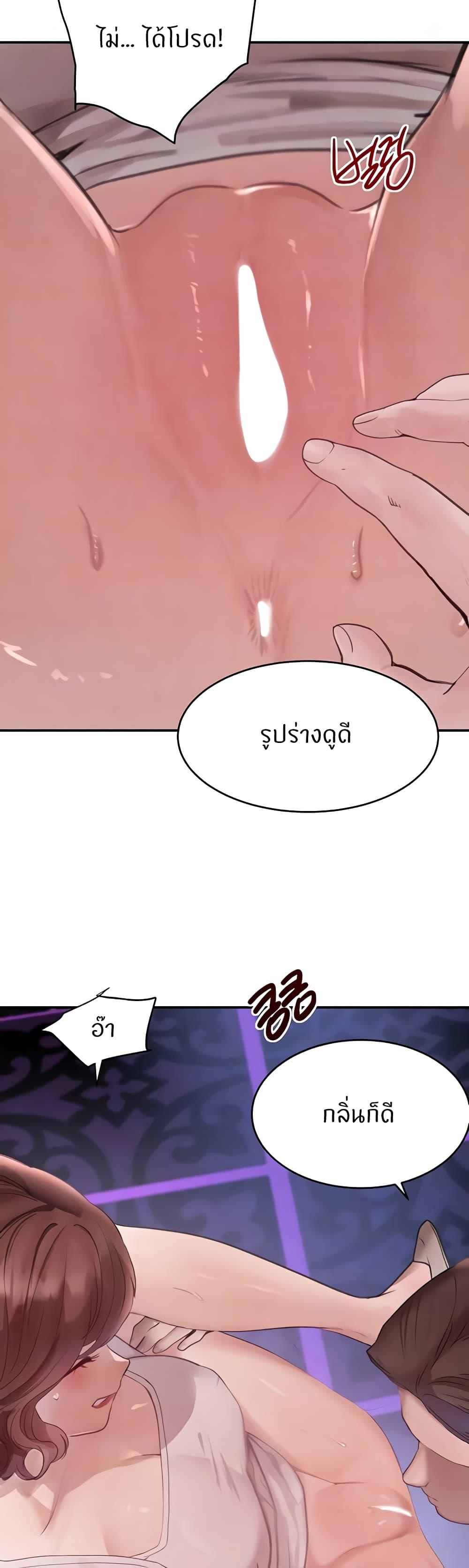 Doujin-Lc- อ่าน โดจิน มังฮวา เกาหลี ญี่ปุ่น จีน แปลไทย The Boss's Daughter ตอนที่ 1 2 3 4 5 6 7 8 9 10 11 12 13 14 ฟรี ไม่มีโฆษณา อ่าน โดจิน Manhwa เกาหลี ญี่ปุ่น จีน เรามีครบ คัดมาให้เน้นๆ โดจิน 18+ รับประกันความฟินโดย  Doujin Lc