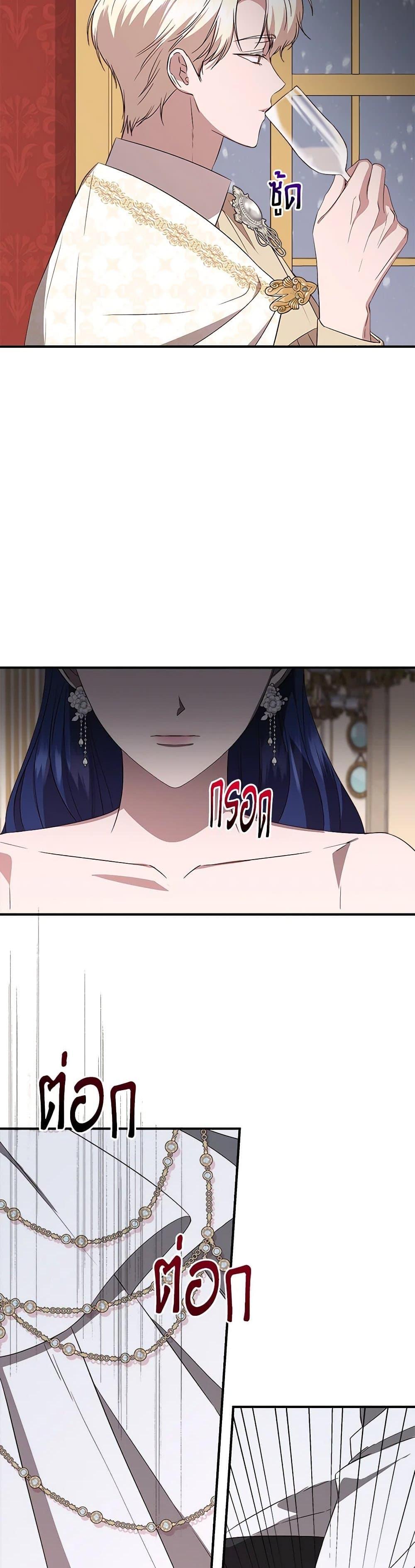 Manga-lc-com อ่านมังงะ อ่านการ์ตูน ออนไลน์ ฟรี I Wasn’t the Cinderella ตอนที่ 1 2 3 4 5 6 7 8 9 10 11 12 13 14 ฟรี ไม่มีโฆษณา Manga-lc - อ่าน มังงะ อ่าน การ์ตูน ออนไลน์ อ่านมังงะ ฟรี