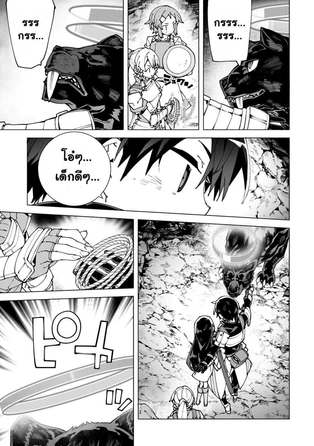 Manga-lc-com อ่านมังงะ อ่านการ์ตูน ออนไลน์ ฟรี Sword Art Online – Unital Ring ตอนที่ 1 2 3 4 5 6 7 8 9 10 11 12 13 14 ฟรี ไม่มีโฆษณา Manga-lc - อ่าน มังงะ อ่าน การ์ตูน ออนไลน์ อ่านมังงะ ฟรี