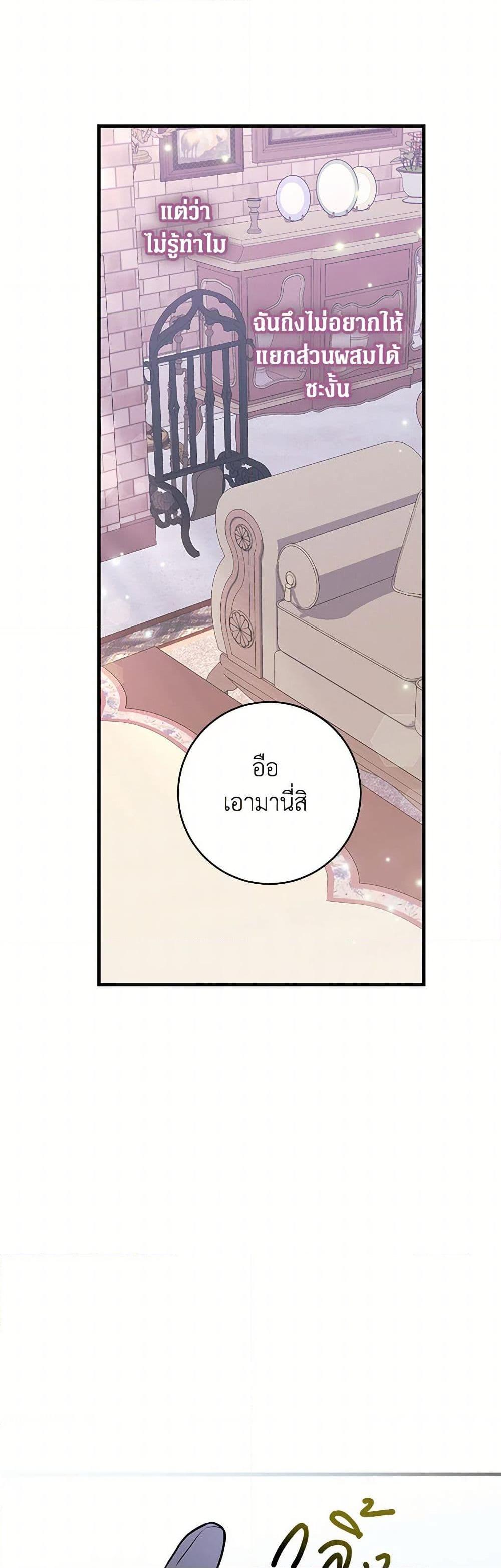 Manga-lc-com อ่านมังงะ อ่านการ์ตูน ออนไลน์ ฟรี The Archduke’s Magical Business Partner ตอนที่ 1 2 3 4 5 6 7 8 9 10 11 12 13 14 ฟรี ไม่มีโฆษณา Manga-lc - อ่าน มังงะ อ่าน การ์ตูน ออนไลน์ อ่านมังงะ ฟรี