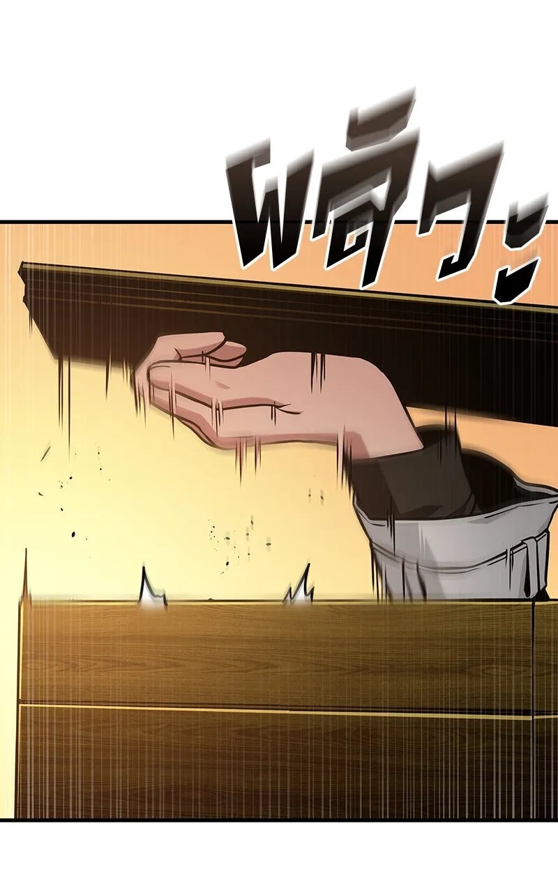 Omniscient Reader อ่านชะตาวันสิ้นโลก ตอนที่ 35 ราชาปีศาจที่ 73 (2) รูปที่ 59