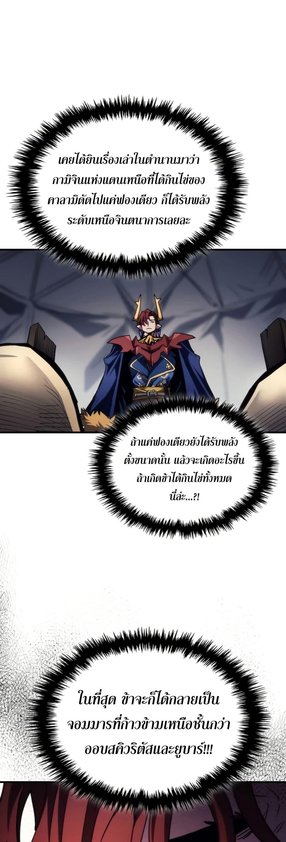 Manga-lc-com อ่านมังงะ อ่านการ์ตูน ออนไลน์ ฟรี Mr Devourer, Please Act Like a Final Boss ตอนที่ 1 2 3 4 5 6 7 8 9 10 11 12 13 14 ฟรี ไม่มีโฆษณา Manga-lc - อ่าน มังงะ อ่าน การ์ตูน ออนไลน์ อ่านมังงะ ฟรี