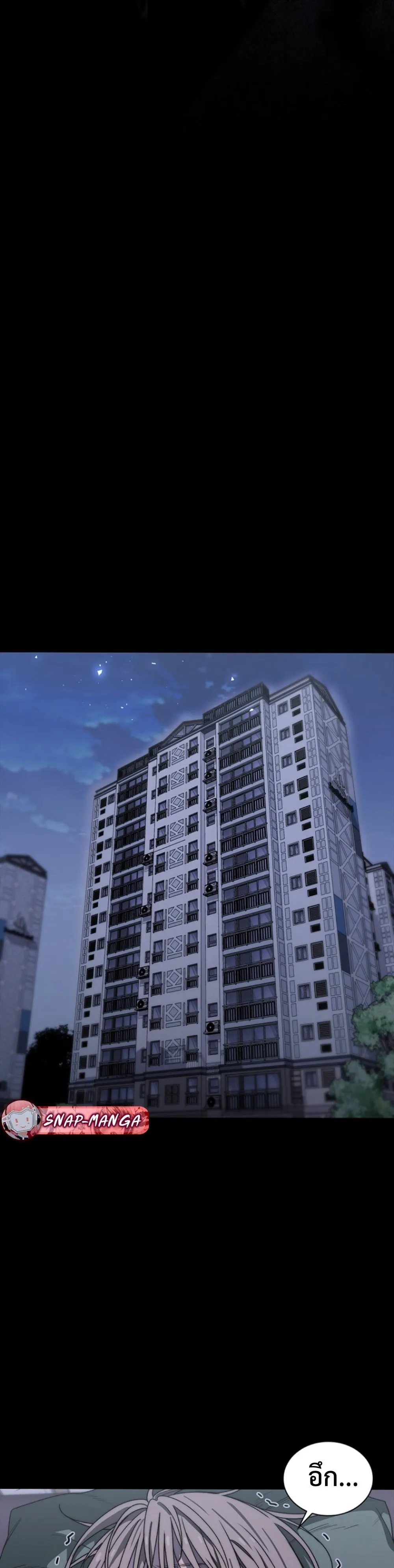 The 18-Year Old Demon King ตอนที่ ตอนที่ 15 รูปที่ 4