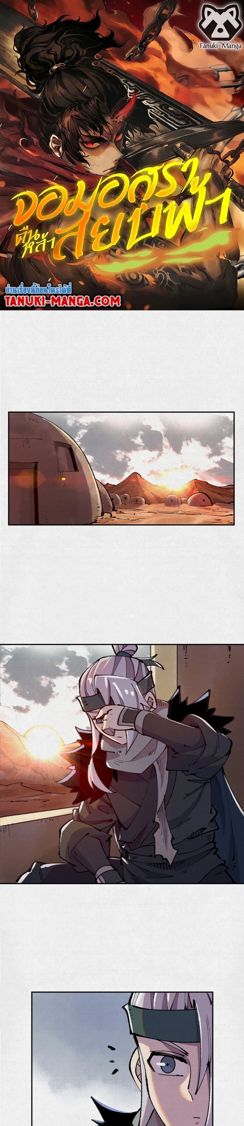 Manga-lc-com อ่านมังงะ อ่านการ์ตูน ออนไลน์ ฟรี Soul of Chi You ตอนที่ 1 2 3 4 5 6 7 8 9 10 11 12 13 14 ฟรี ไม่มีโฆษณา Manga-lc - อ่าน มังงะ อ่าน การ์ตูน ออนไลน์ อ่านมังงะ ฟรี