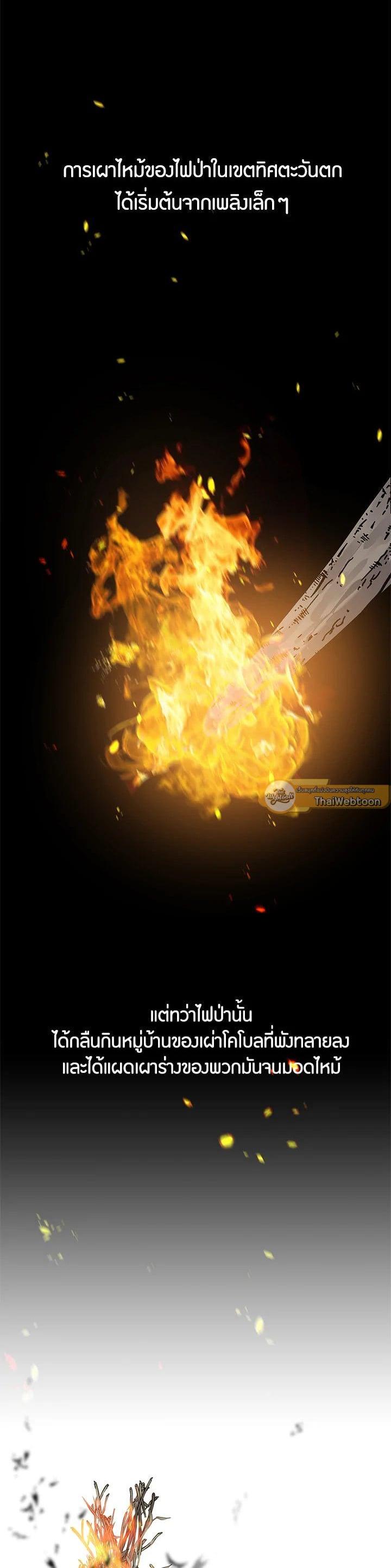 Manga-lc-com อ่านมังงะ อ่านการ์ตูน ออนไลน์ ฟรี Second Life Ranker ตอนที่ 1 2 3 4 5 6 7 8 9 10 11 12 13 14 ฟรี ไม่มีโฆษณา Manga-lc - อ่าน มังงะ อ่าน การ์ตูน ออนไลน์ อ่านมังงะ ฟรี