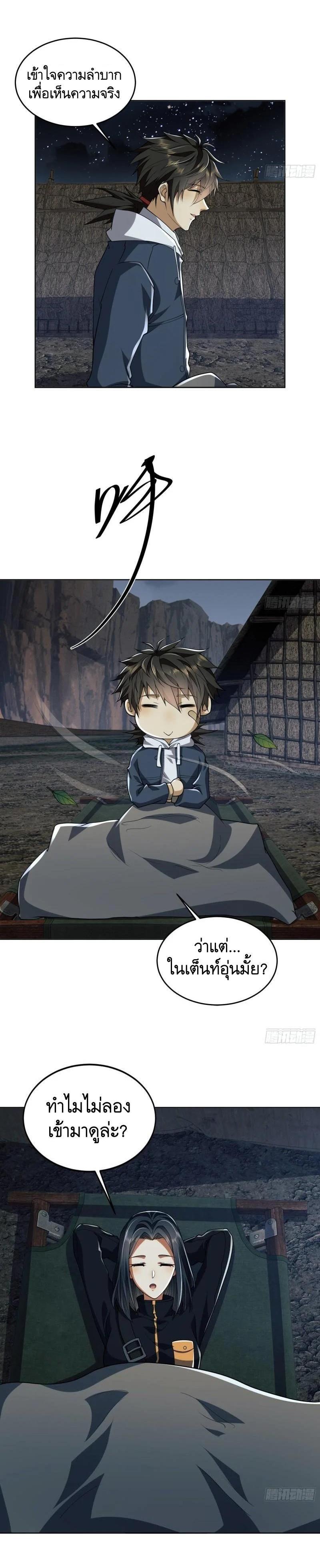 Manga-lc-com อ่านมังงะ อ่านการ์ตูน ออนไลน์ ฟรี The First Order ตอนที่ 1 2 3 4 5 6 7 8 9 10 11 12 13 14 ฟรี ไม่มีโฆษณา Manga-lc - อ่าน มังงะ อ่าน การ์ตูน ออนไลน์ อ่านมังงะ ฟรี