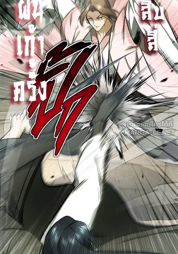 Regressor’s Life Aft ตอนที่ 73 รูปที่ 40