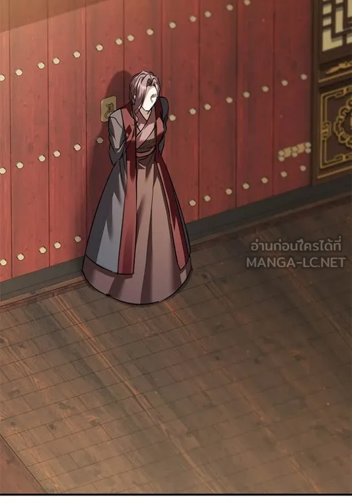 ยามหมาป่าทมิฬ ตอนที่ 68 รูปที่ 55