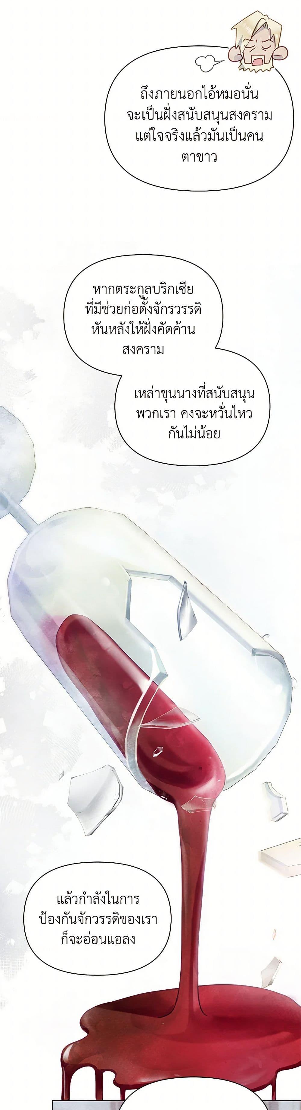Manga-lc-com อ่านมังงะ อ่านการ์ตูน ออนไลน์ ฟรี The Princess Is Going on Strike ตอนที่ 1 2 3 4 5 6 7 8 9 10 11 12 13 14 ฟรี ไม่มีโฆษณา Manga-lc - อ่าน มังงะ อ่าน การ์ตูน ออนไลน์ อ่านมังงะ ฟรี