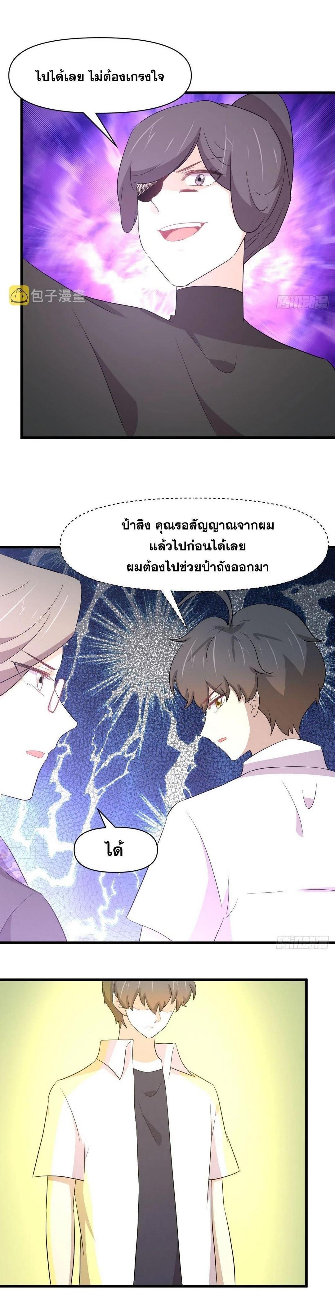 Manga-lc-com อ่านมังงะ อ่านการ์ตูน ออนไลน์ ฟรี Immortal Swordsman in the Reverse World ตอนที่ 1 2 3 4 5 6 7 8 9 10 11 12 13 14 ฟรี ไม่มีโฆษณา Manga-lc - อ่าน มังงะ อ่าน การ์ตูน ออนไลน์ อ่านมังงะ ฟรี