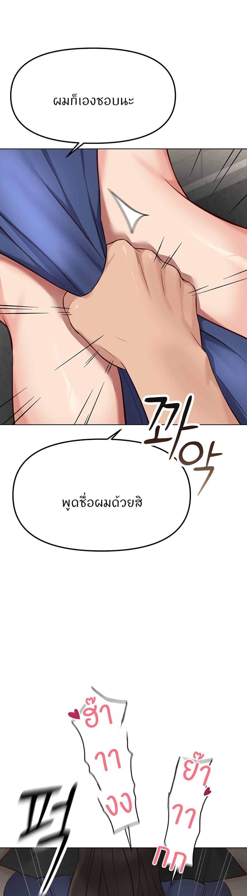 Doujin-Lc- อ่าน โดจิน มังฮวา เกาหลี ญี่ปุ่น จีน แปลไทย Common Sense Manipulation Program ตอนที่ 1 2 3 4 5 6 7 8 9 10 11 12 13 14 ฟรี ไม่มีโฆษณา อ่าน โดจิน Manhwa เกาหลี ญี่ปุ่น จีน เรามีครบ คัดมาให้เน้นๆ โดจิน 18+ รับประกันความฟินโดย  Doujin Lc