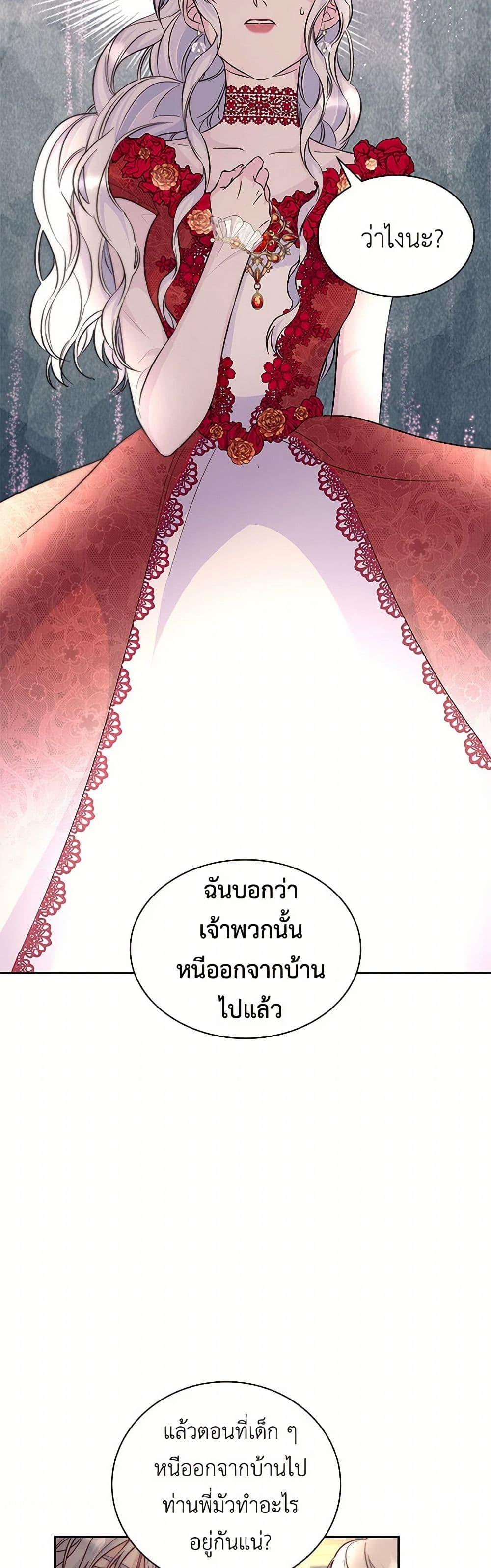 Manga-lc-com อ่านมังงะ อ่านการ์ตูน ออนไลน์ ฟรี Villains Behind the Curtains ตอนที่ 1 2 3 4 5 6 7 8 9 10 11 12 13 14 ฟรี ไม่มีโฆษณา Manga-lc - อ่าน มังงะ อ่าน การ์ตูน ออนไลน์ อ่านมังงะ ฟรี