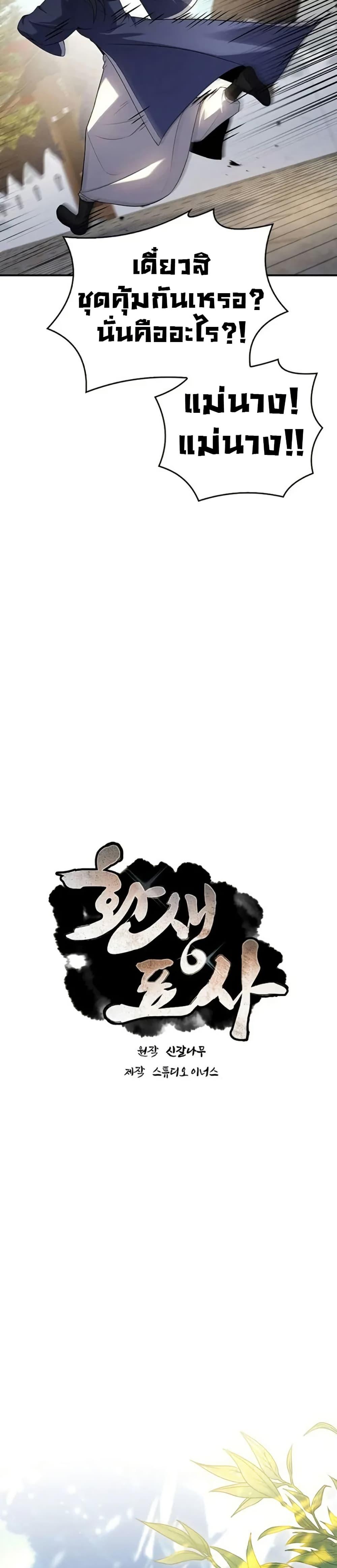 Doujin-Lc- อ่าน โดจิน มังฮวา เกาหลี ญี่ปุ่น จีน แปลไทย 102 ตอนที่ 1 2 3 4 5 6 7 8 9 10 11 12 13 14 ฟรี ไม่มีโฆษณา อ่าน โดจิน Manhwa เกาหลี ญี่ปุ่น จีน เรามีครบ คัดมาให้เน้นๆ โดจิน 18+ รับประกันความฟินโดย  Doujin Lc