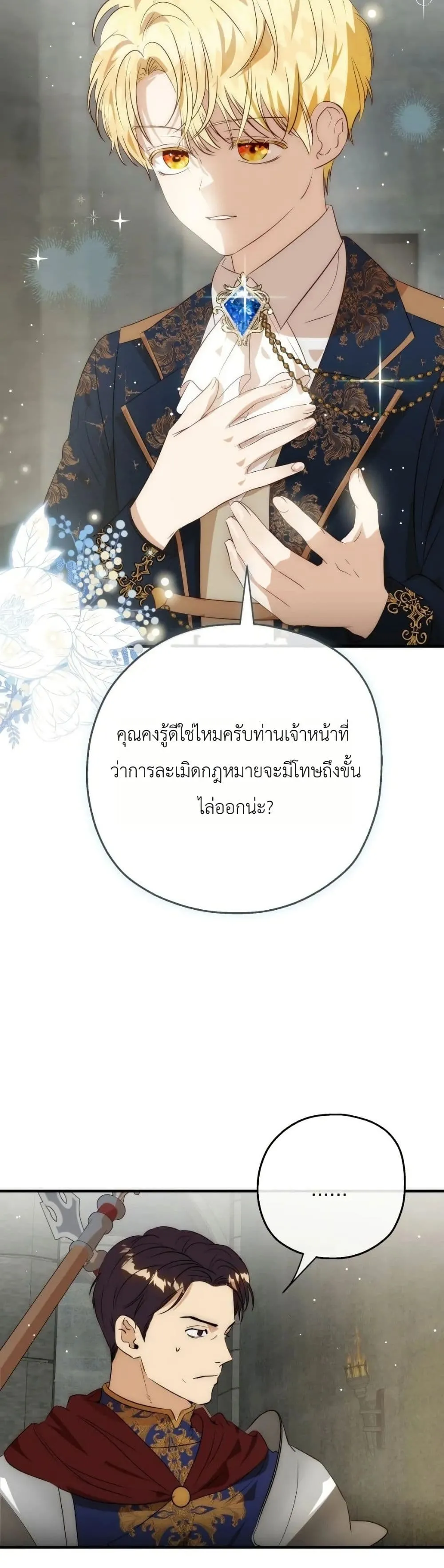 Manga-lc-com อ่านมังงะ อ่านการ์ตูน ออนไลน์ ฟรี How to Survive as the Daughter of the Emperor Who Killed Me ตอนที่ 1 2 3 4 5 6 7 8 9 10 11 12 13 14 ฟรี ไม่มีโฆษณา Manga-lc - อ่าน มังงะ อ่าน การ์ตูน ออนไลน์ อ่านมังงะ ฟรี