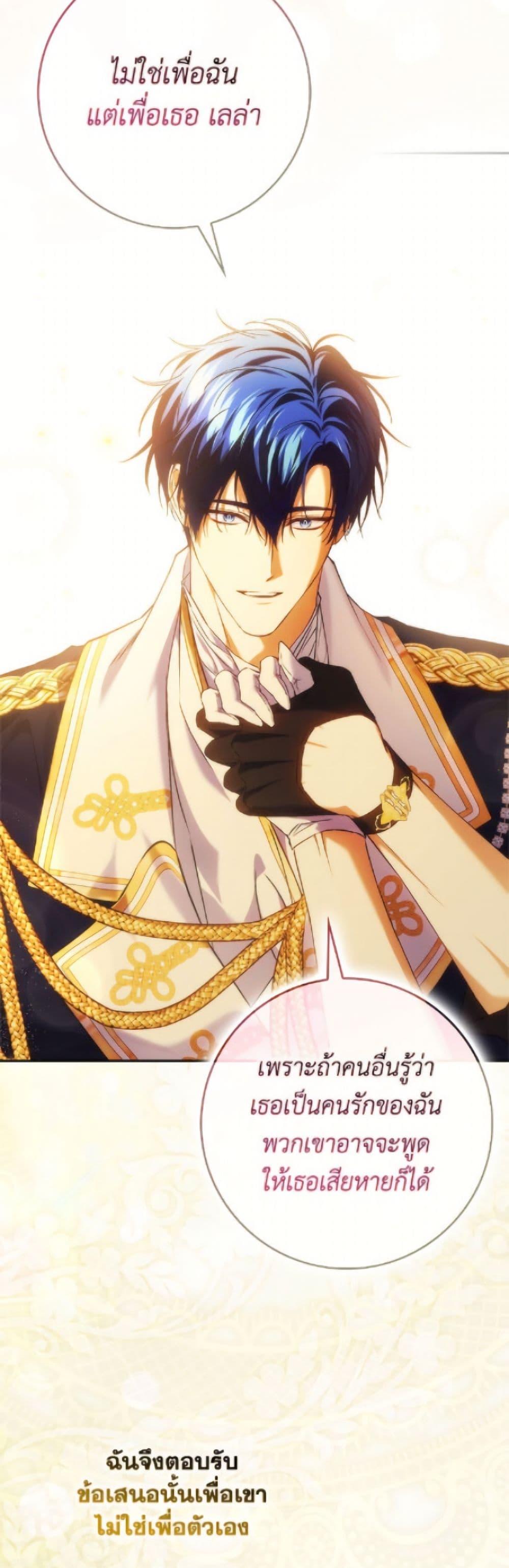 Manga-lc-com อ่านมังงะ อ่านการ์ตูน ออนไลน์ ฟรี I Won’t Pick Up The Trash I Threw Away Again ตอนที่ 1 2 3 4 5 6 7 8 9 10 11 12 13 14 ฟรี ไม่มีโฆษณา Manga-lc - อ่าน มังงะ อ่าน การ์ตูน ออนไลน์ อ่านมังงะ ฟรี