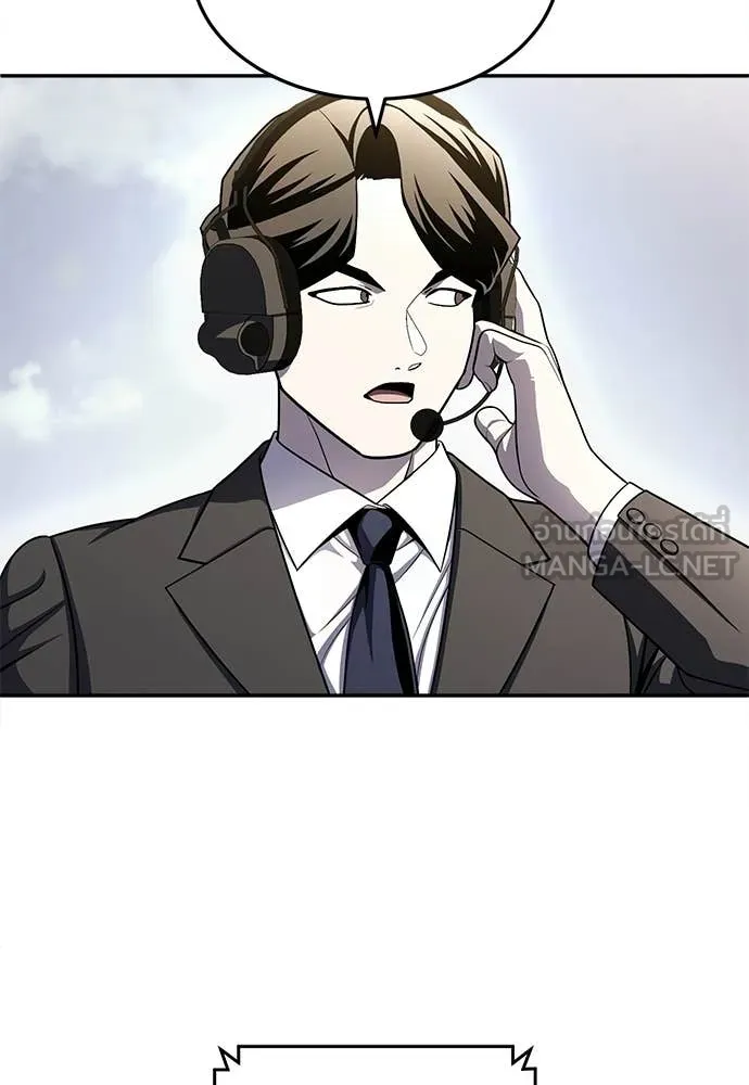 สนามเด็กล่า ตอนที่ 81 รูปที่ 31