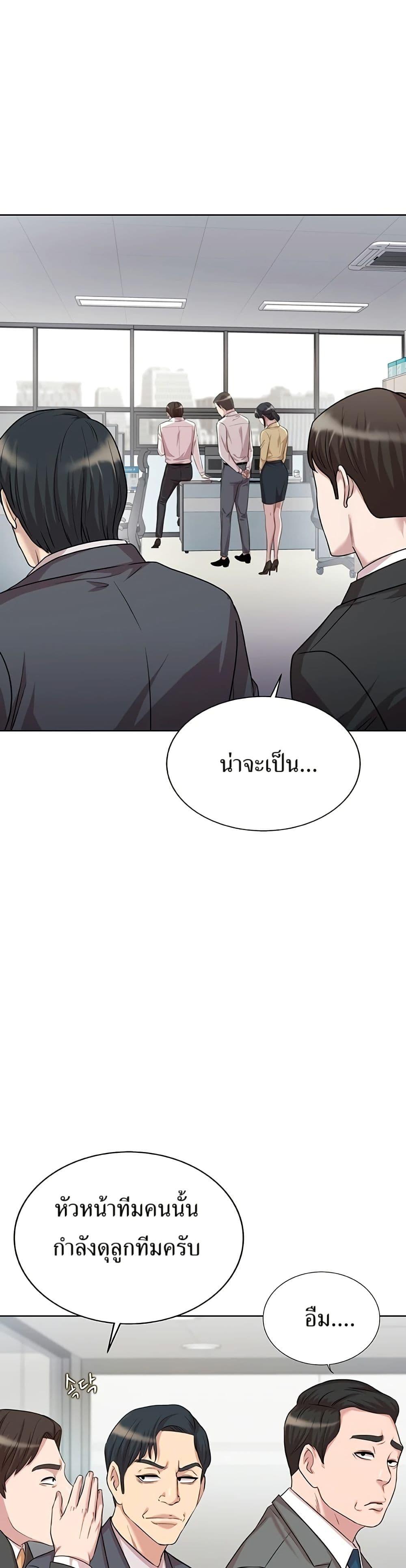 Manga-lc-com อ่านมังงะ อ่านการ์ตูน ออนไลน์ ฟรี Lotto 1st Place Winner Goes to Work Too ตอนที่ 1 2 3 4 5 6 7 8 9 10 11 12 13 14 ฟรี ไม่มีโฆษณา Manga-lc - อ่าน มังงะ อ่าน การ์ตูน ออนไลน์ อ่านมังงะ ฟรี