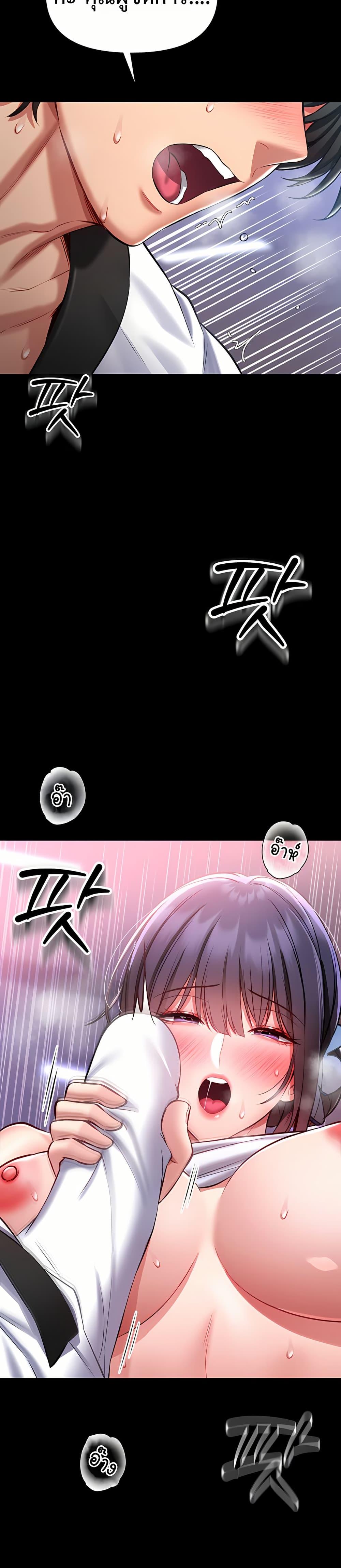 Doujin-Lc- อ่าน โดจิน มังฮวา เกาหลี ญี่ปุ่น จีน แปลไทย I Will Teach ตอนที่ 1 2 3 4 5 6 7 8 9 10 11 12 13 14 ฟรี ไม่มีโฆษณา อ่าน โดจิน Manhwa เกาหลี ญี่ปุ่น จีน เรามีครบ คัดมาให้เน้นๆ โดจิน 18+ รับประกันความฟินโดย  Doujin Lc