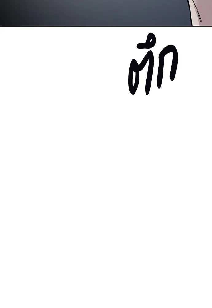 รักแล้วห้ามเลิก ตอนที่ 31 รูปที่ 154