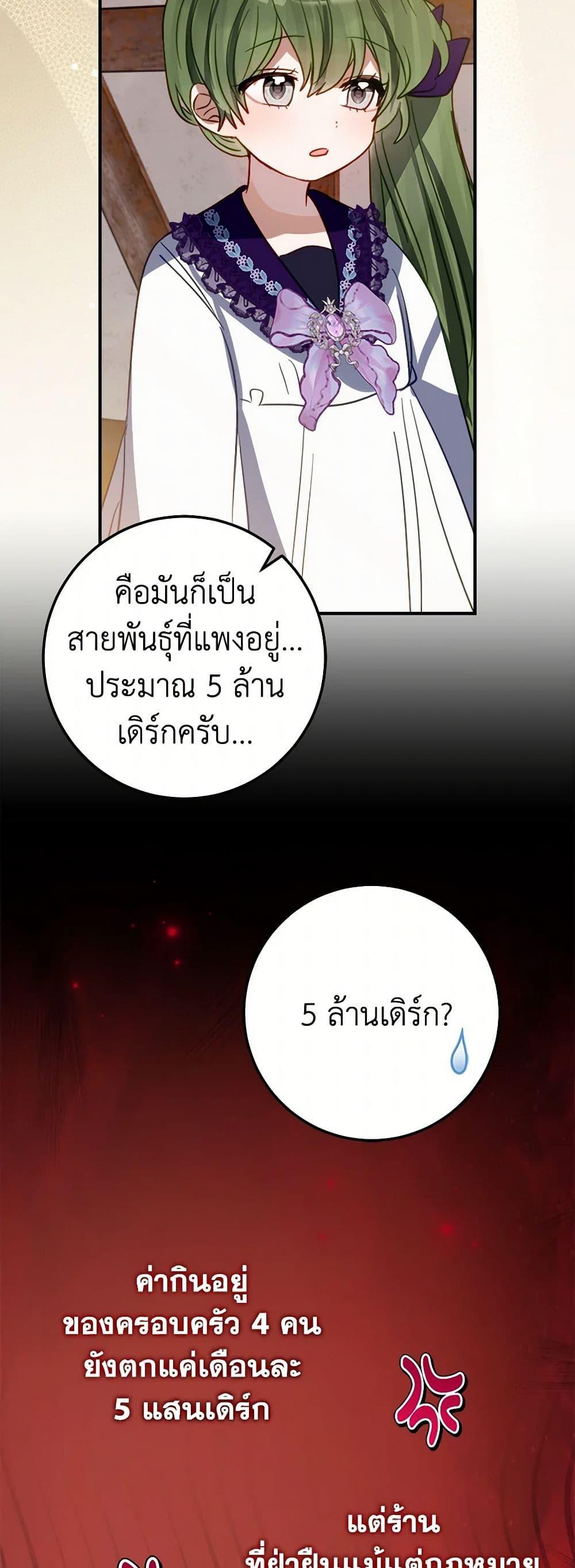 Manga-lc-com อ่านมังงะ อ่านการ์ตูน ออนไลน์ ฟรี The Doomed House’s Contract Daughter ตอนที่ 1 2 3 4 5 6 7 8 9 10 11 12 13 14 ฟรี ไม่มีโฆษณา Manga-lc - อ่าน มังงะ อ่าน การ์ตูน ออนไลน์ อ่านมังงะ ฟรี