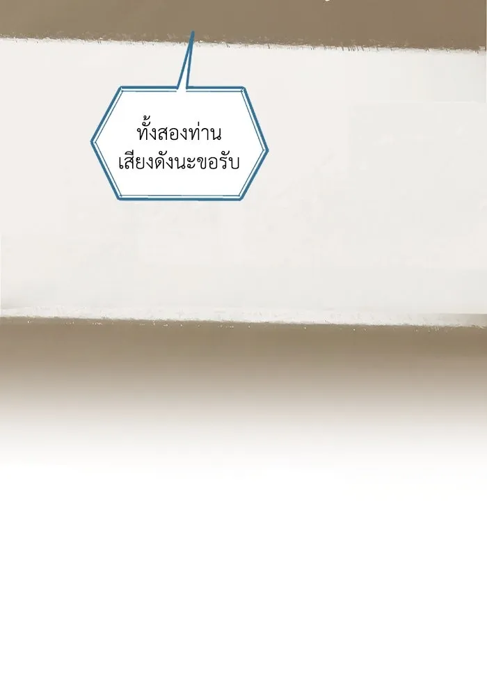 มัมหมีจ๋าหนูมาแบ๊ว ตอนที่ 11 รูปที่ 22