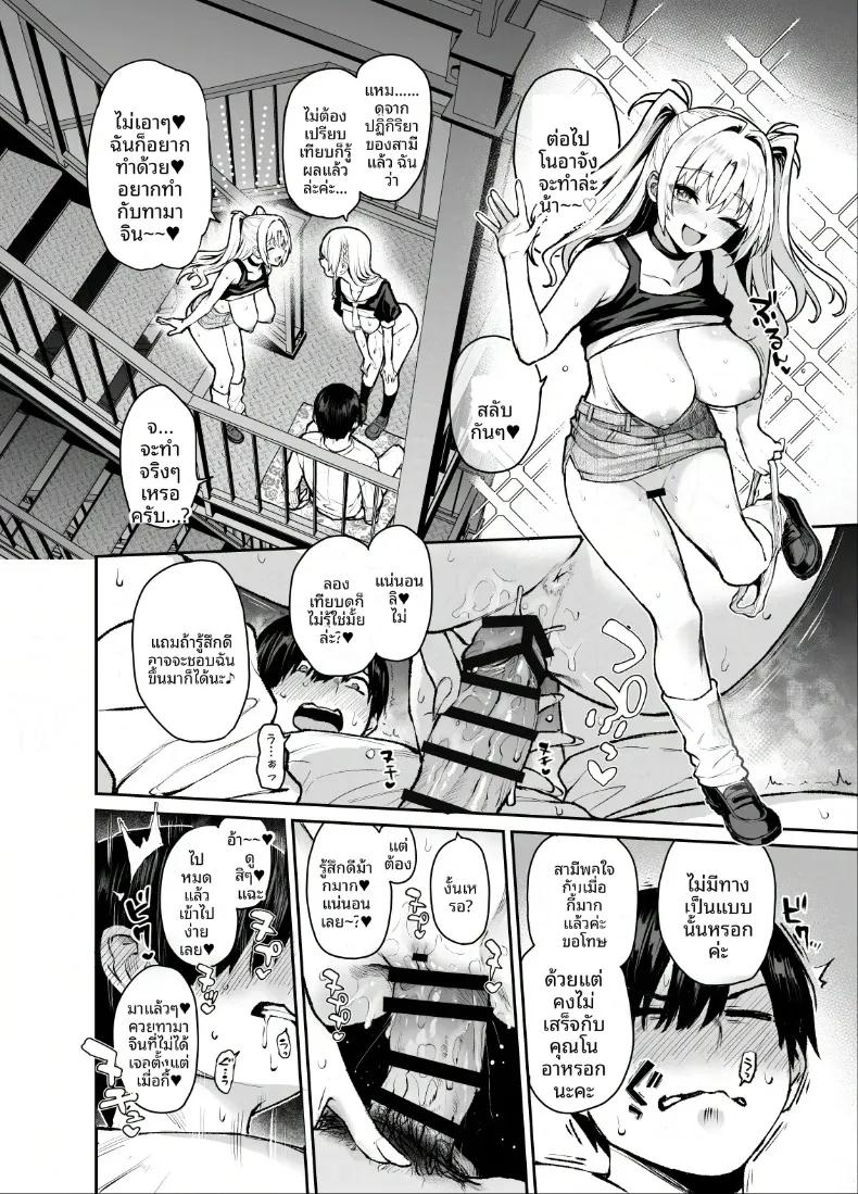 Doujin-Lc- อ่าน โดจิน มังฮวา เกาหลี ญี่ปุ่น จีน แปลไทย บันทึกการทำงานของสภานักเรียนซักคิวบัส (Michiking) ตอนที่ 1 2 3 4 5 6 7 8 9 10 11 12 13 14 ฟรี ไม่มีโฆษณา อ่าน โดจิน Manhwa เกาหลี ญี่ปุ่น จีน เรามีครบ คัดมาให้เน้นๆ โดจิน 18+ รับประกันความฟินโดย  Doujin Lc